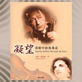 Book In Chinese